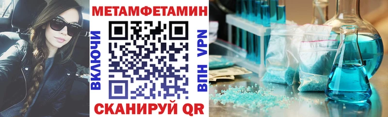 где можно купить наркотик  блэк спрут ссылка  АМФ Розовый  Мураши 