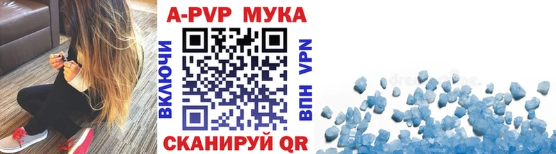 Alpha PVP СК КРИС Мураши
