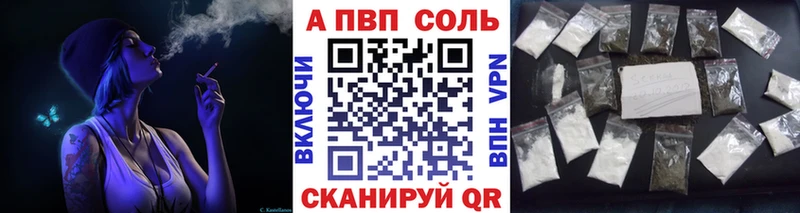 Alpha-PVP крисы CK  omg ссылки  Мураши 