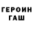 КЕТАМИН VHQ Faun Norstegovych