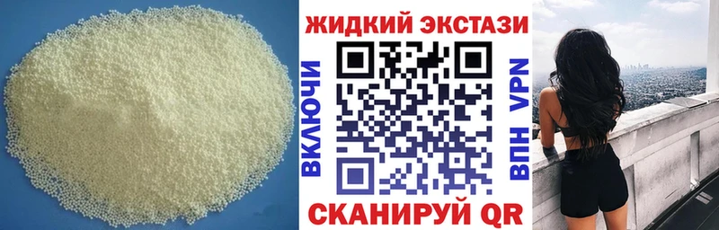 БУТИРАТ BDO 33%  Мураши 