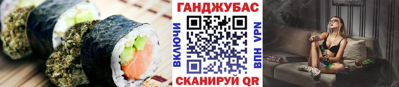 купить наркотики цена  площадка наркотические препараты  Cannafood марихуана  Мураши 