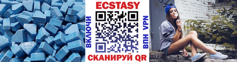 наркошоп hydra зеркало Ecstasy бентли Мураши