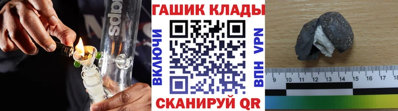 kraken сайт  Мураши  ГАШ VHQ  цена наркотик 