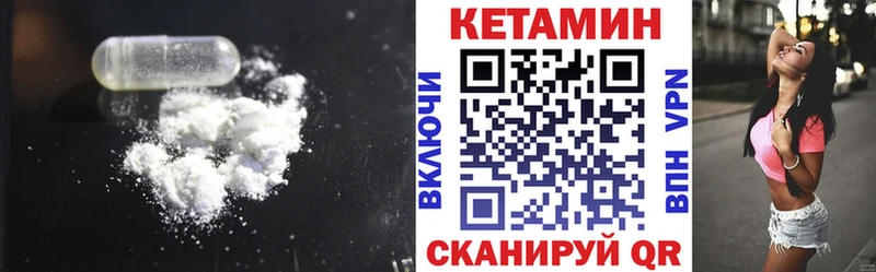 darknet телеграм  Мураши  Кетамин VHQ 