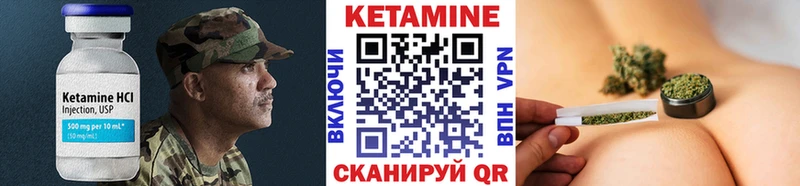 КЕТАМИН VHQ Мураши