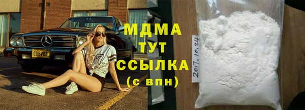 бошки Алзамай