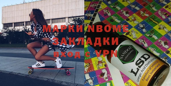 бошки Алзамай