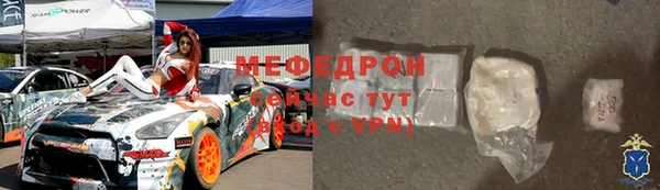 меф VHQ Алексин