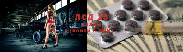 меф VHQ Алексин