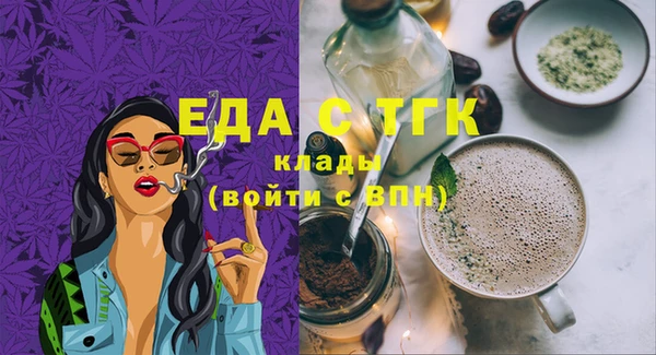 бошки Алзамай