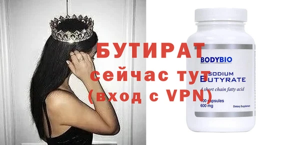 винт Алексеевка