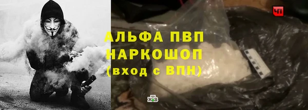 меф VHQ Алексин