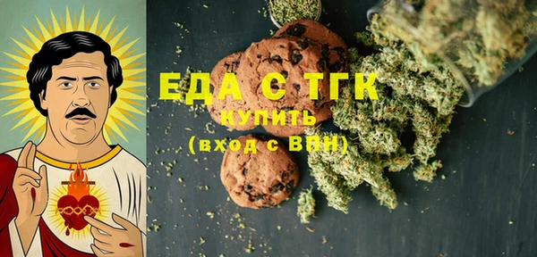 бошки Алзамай