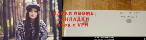 меф VHQ Алексин