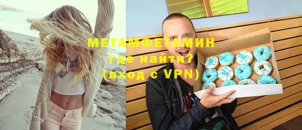 меф VHQ Алексин