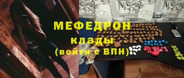 меф VHQ Алексин