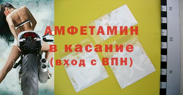 меф VHQ Алексин