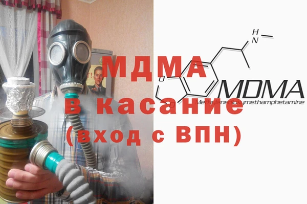 меф VHQ Алексин