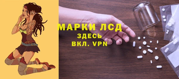 винт Алексеевка