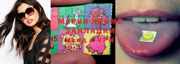 бошки Алзамай