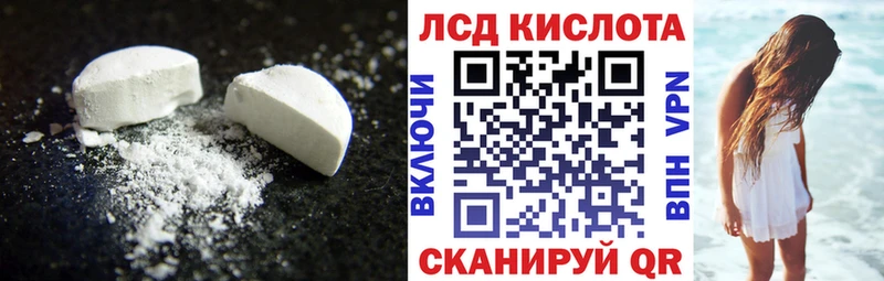 где найти наркотики  Мураши  это как зайти  Лсд 25 экстази ecstasy 