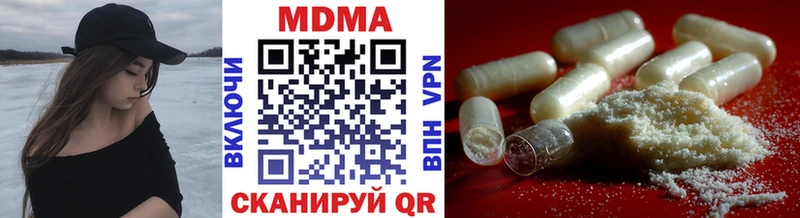 МДМА crystal  Мураши 