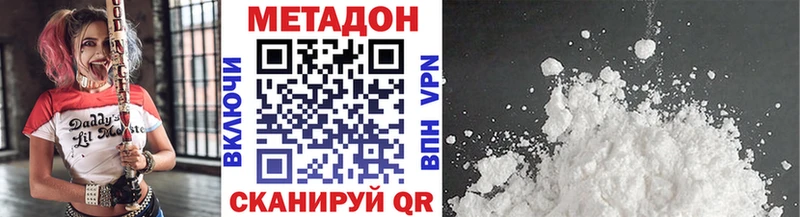 наркошоп  Мураши  МЕТАДОН мёд 