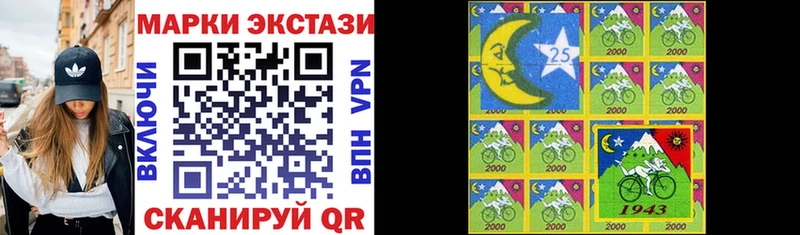 маркетплейс Telegram  Мураши  Марки N-bome 1,5мг 